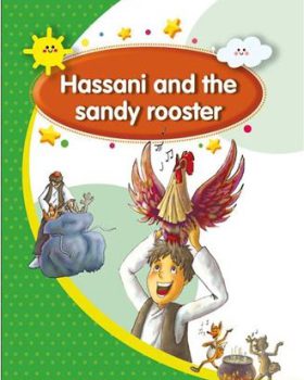 Hassani and the sandy rooster