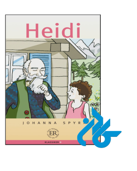 Heidi German novel