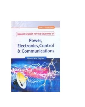 English for the students of power electronics