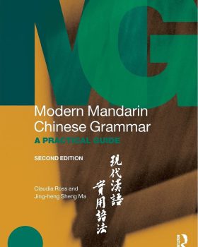 ‏Modern Mandarin Chinese Grammar
