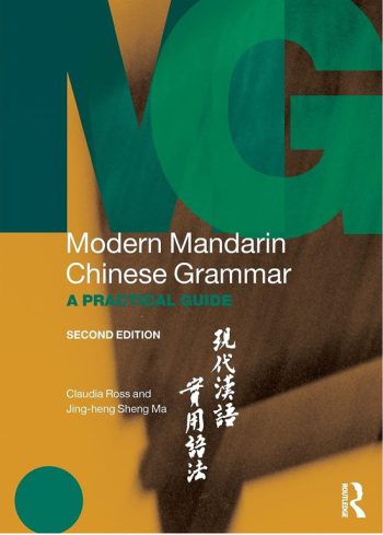‏Modern Mandarin Chinese Grammar