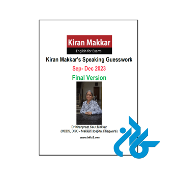 Kiran Makkar speaking Guesswork Sep Dec 2023 Final Version