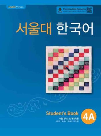 Seoul National University Korean 4A
