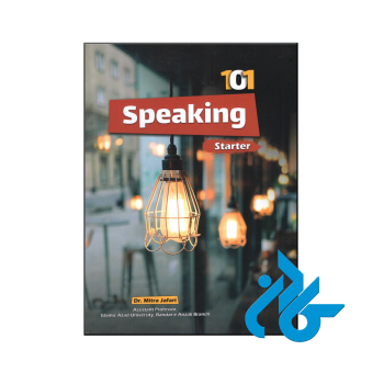 101 Speaking starter