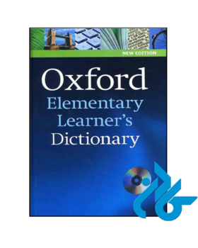 کتاب Oxford Elementary Learners Dictionary ( بدون ترجمه فارسی )
