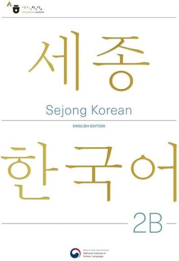 Sejong Korean 2B