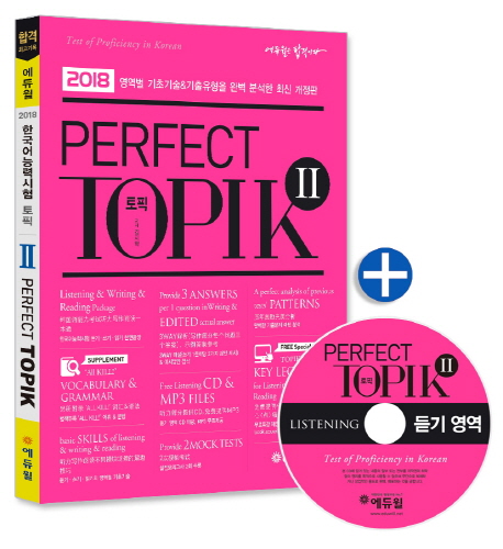 Perfect Topik 2 2018