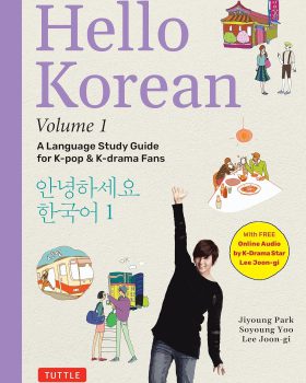 Hello Korean Volume 1