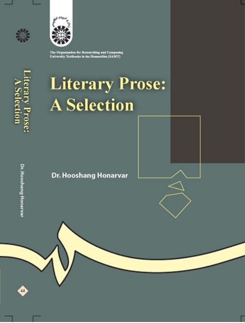 متون برگزیده نثر ادبی Literary prose a selection