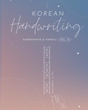 Korean Handwriting Consonants And Vowels