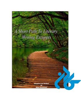 A Short Path To Literary Writing Excerpts