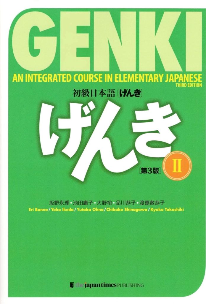 Genki Textbook Volume 2 3rd