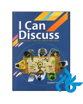 ‭I can discuss