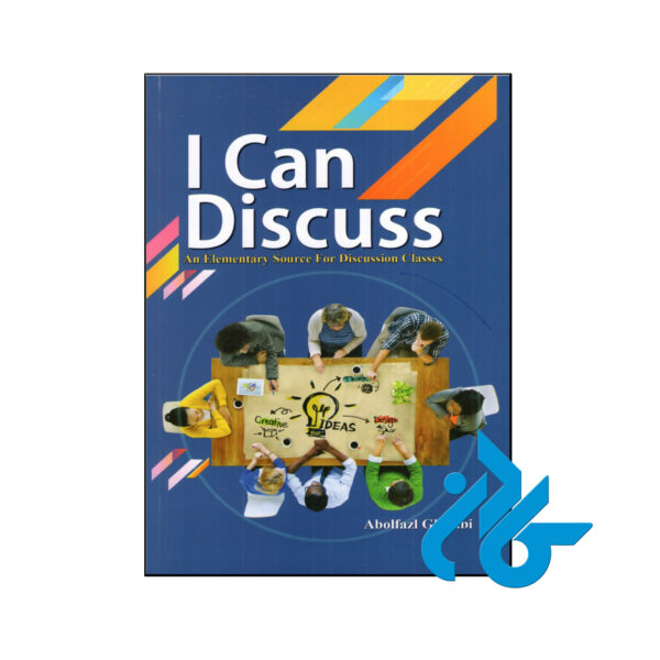 ‭I can discuss