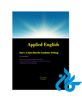 Applied English Part 1