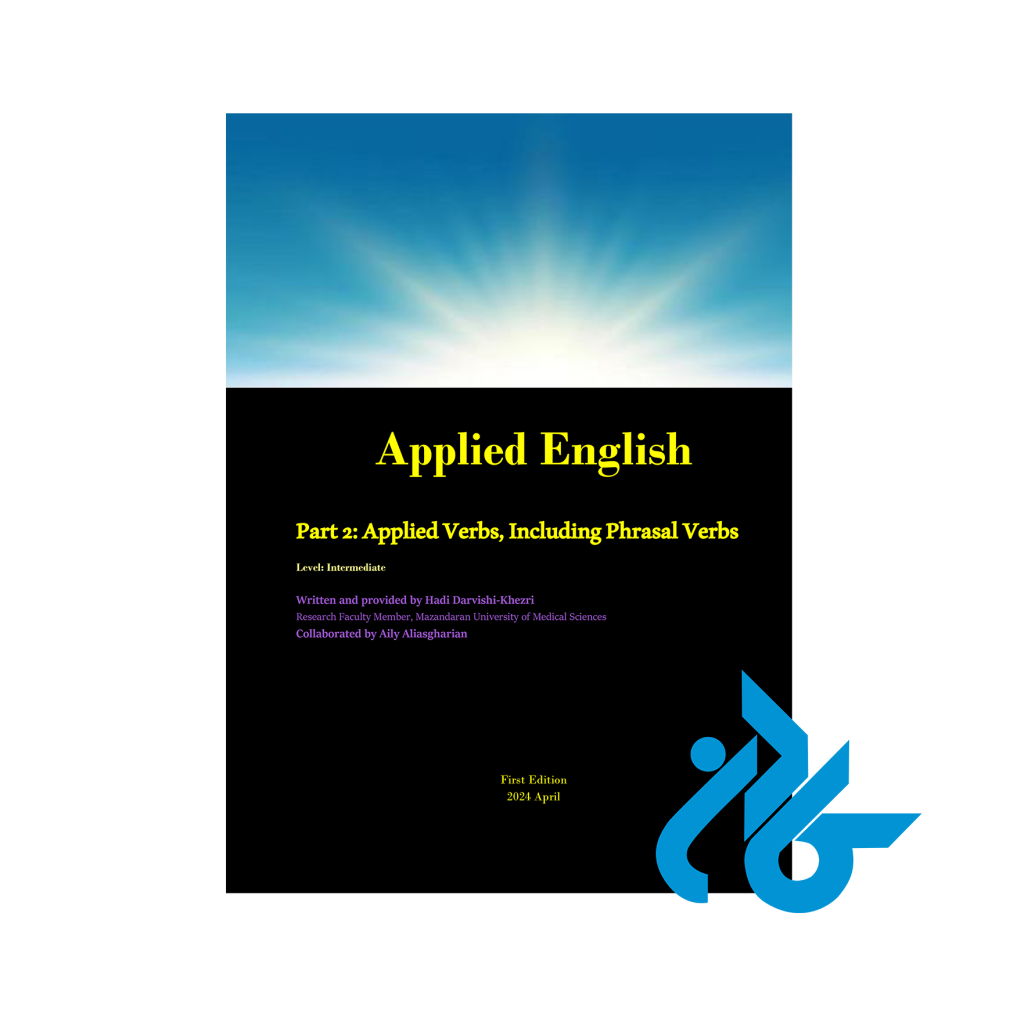 Applied English Part 2