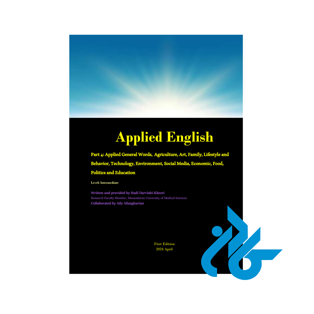 کتاب Applied English Part 4
