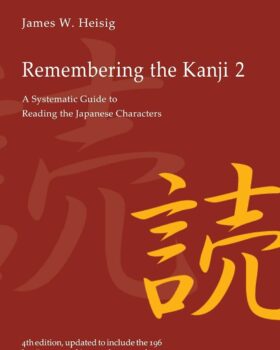 Remembering the Kanji 2