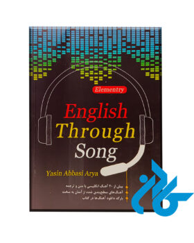 English Through Song Elementry