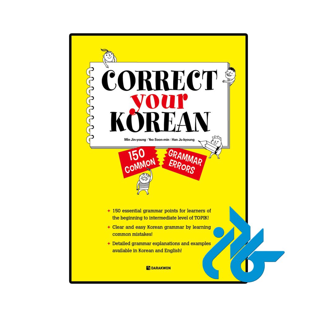 Correct Your Korean 150 Common Grammar Errors