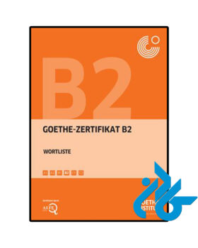 Goethe Zertifikat B2 Wortliste