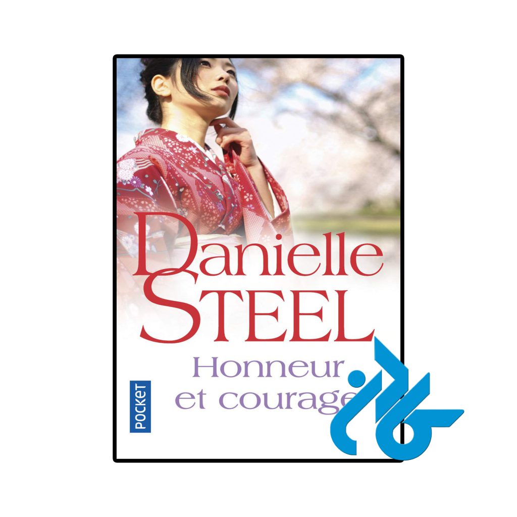 Honneur et courage