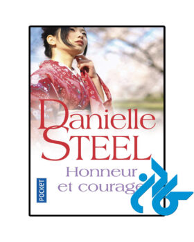 Honneur et courage