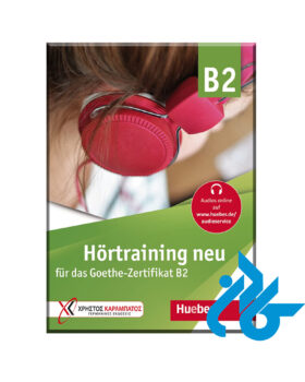 Hortraining neu fur das Goethe Zertifikat B2