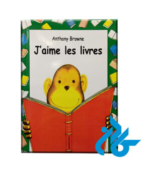 J aime les livres