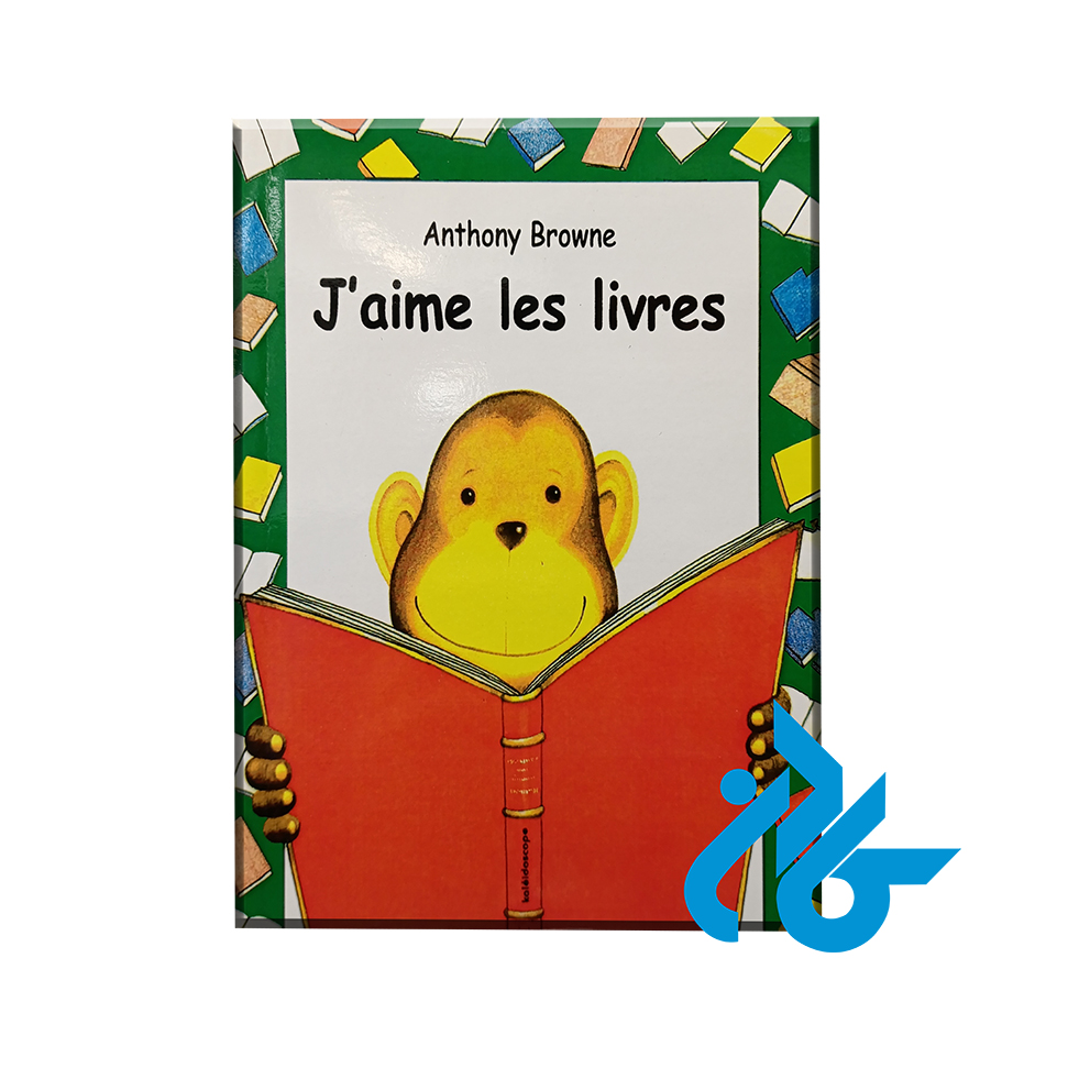 J aime les livres