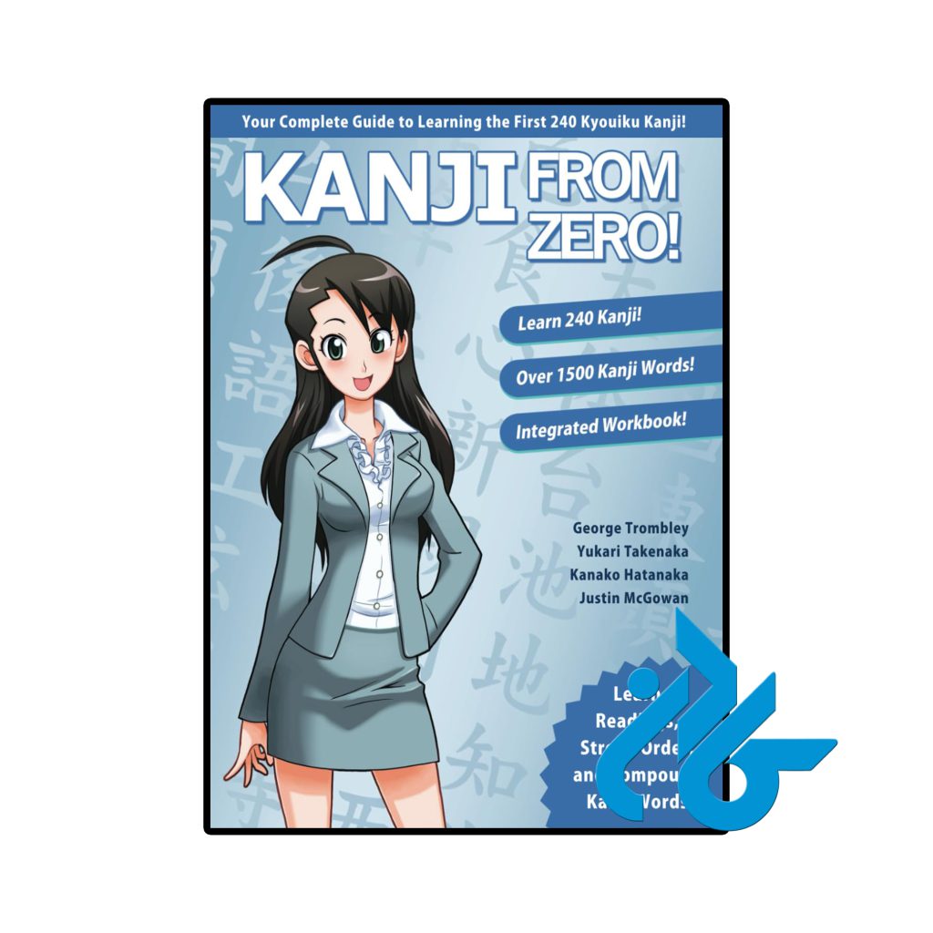 Kanji From Zero 1
