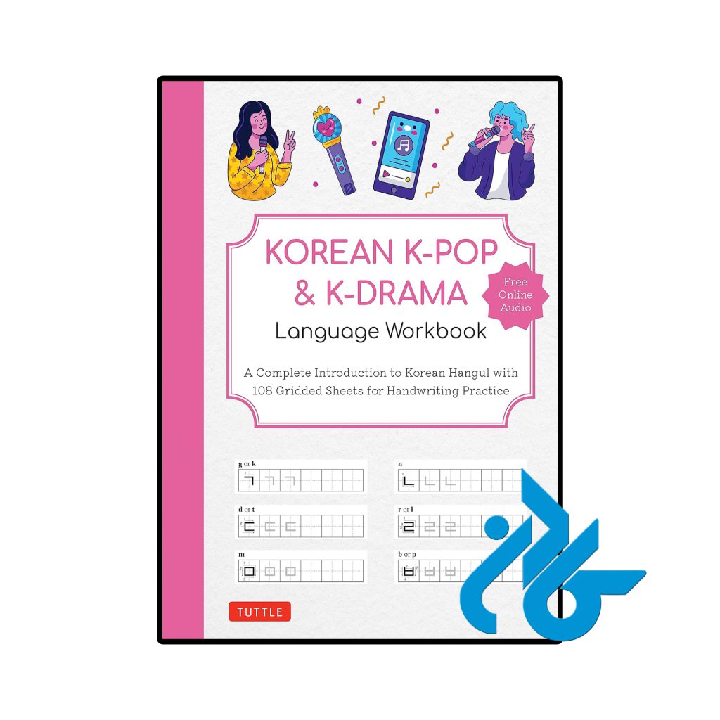 Korean K Pop and K Drama Language Workbook