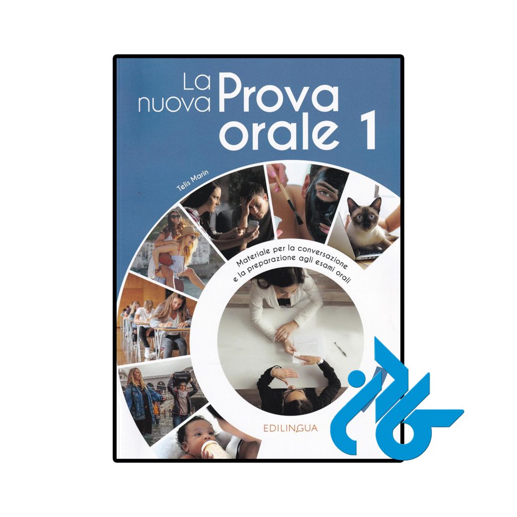 La nuova prova orale 1