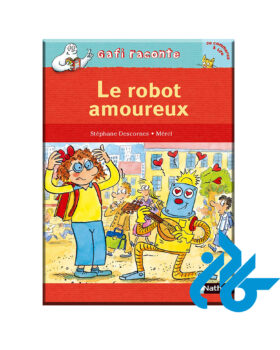 Le Robot amoureux
