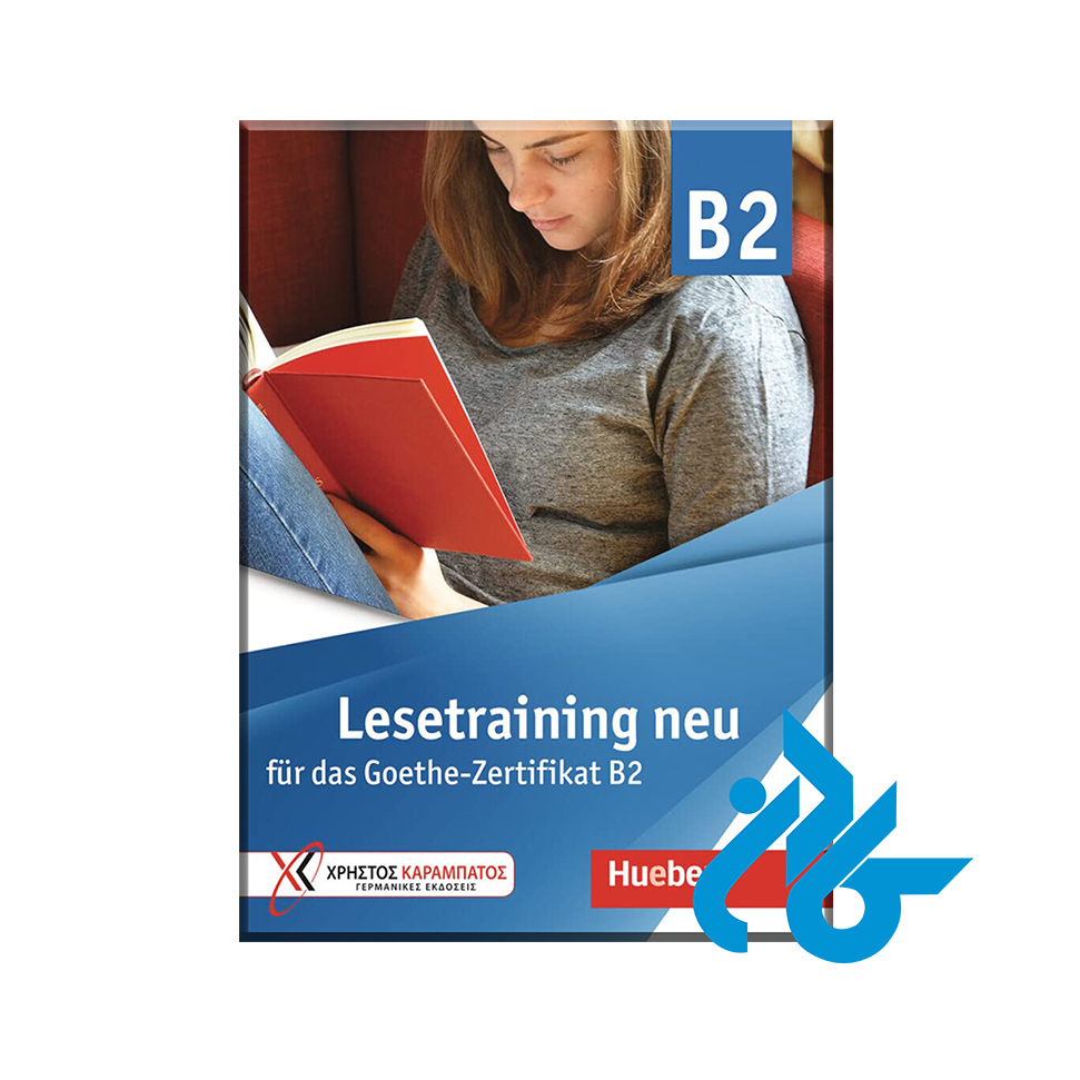 Lesetraining neu fur das Goethe Zertifikat B2