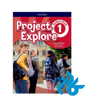 Project Explore 1