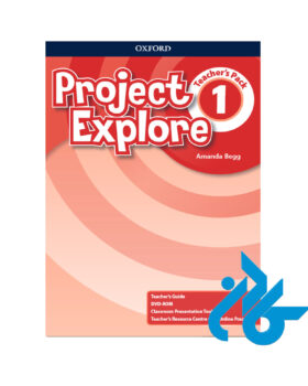 Project Explore 1 Teachers Pack