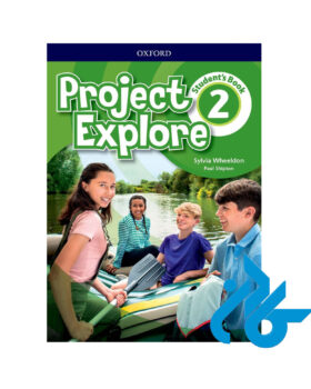 Project Explore 2
