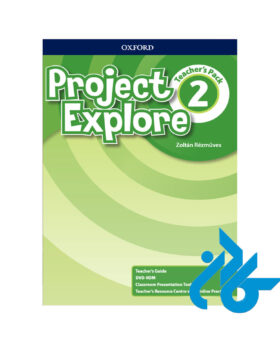 Project Explore 2 Teachers Pack
