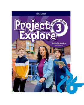 Project Explore 3