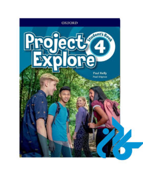 Project Explore 4