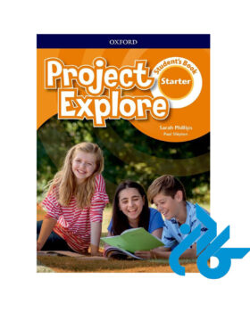 Project Explore Starter