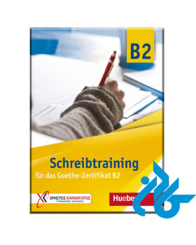 Schreibtraining fur das Goethe Zertifikat B2