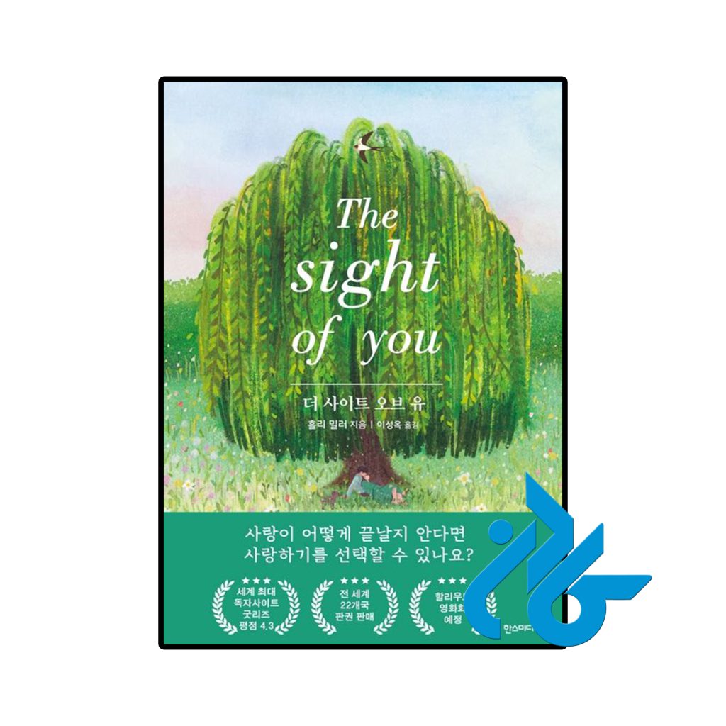 The Site of You