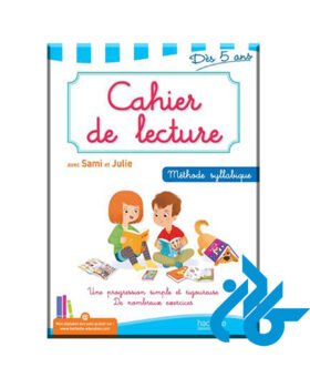 cahier de lecture avec sami et julie