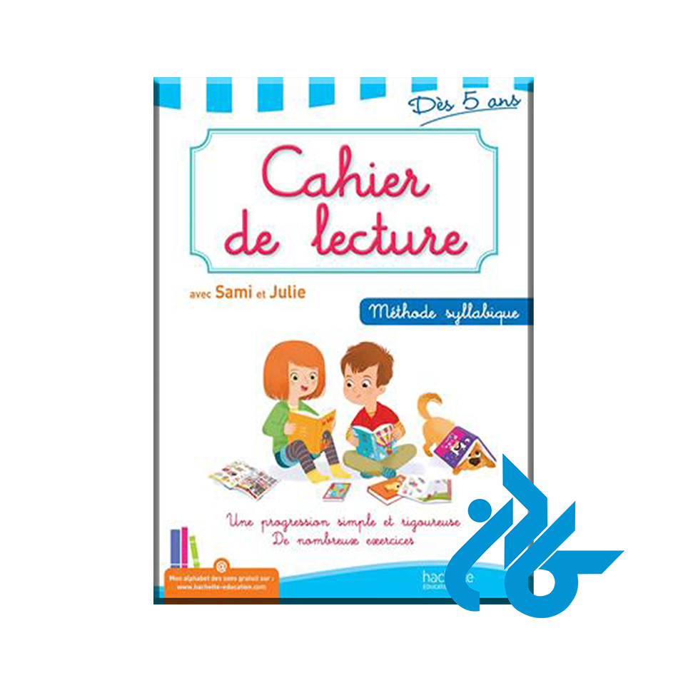 cahier de lecture avec sami et julie