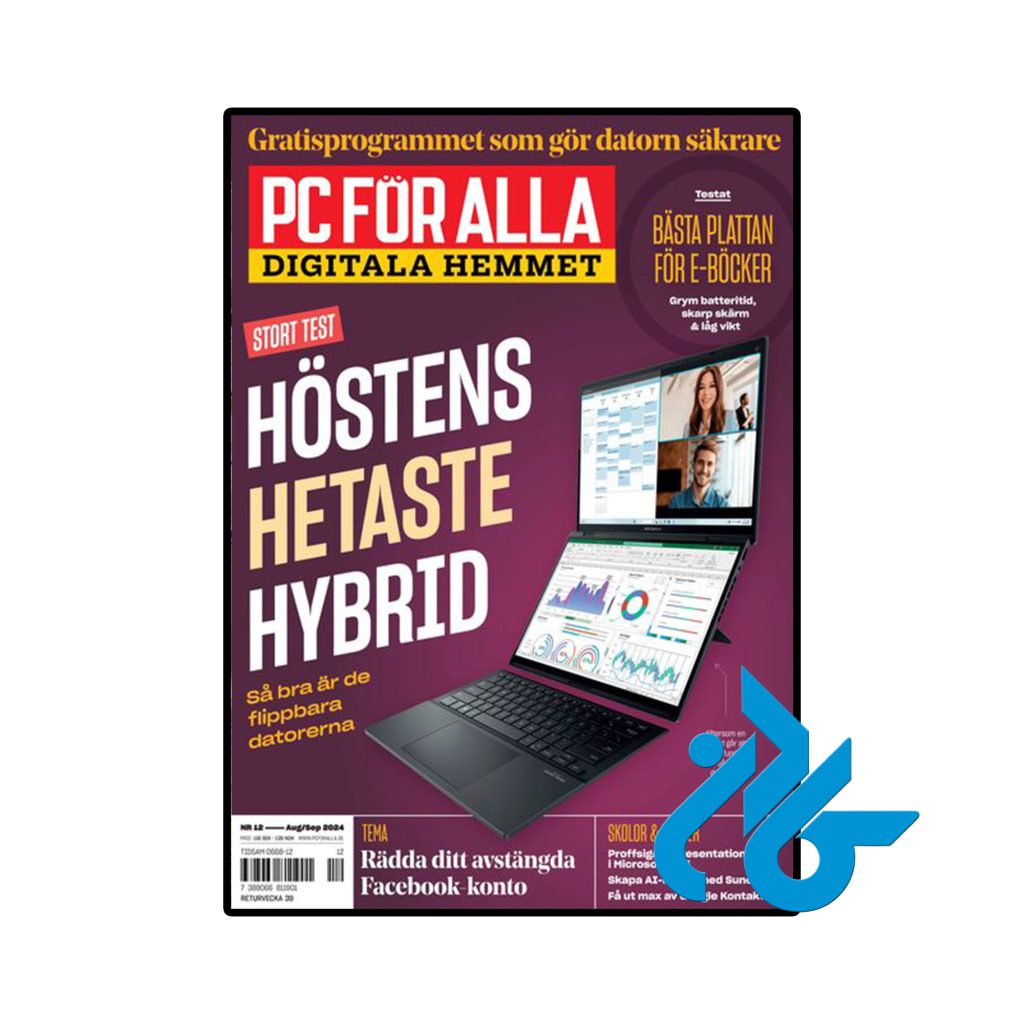 مجله سوئدی PC for Alla