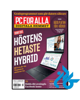 مجله سوئدی PC for Alla