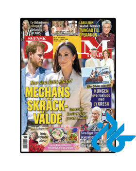 مجله سوئدی Svensk Damtidning