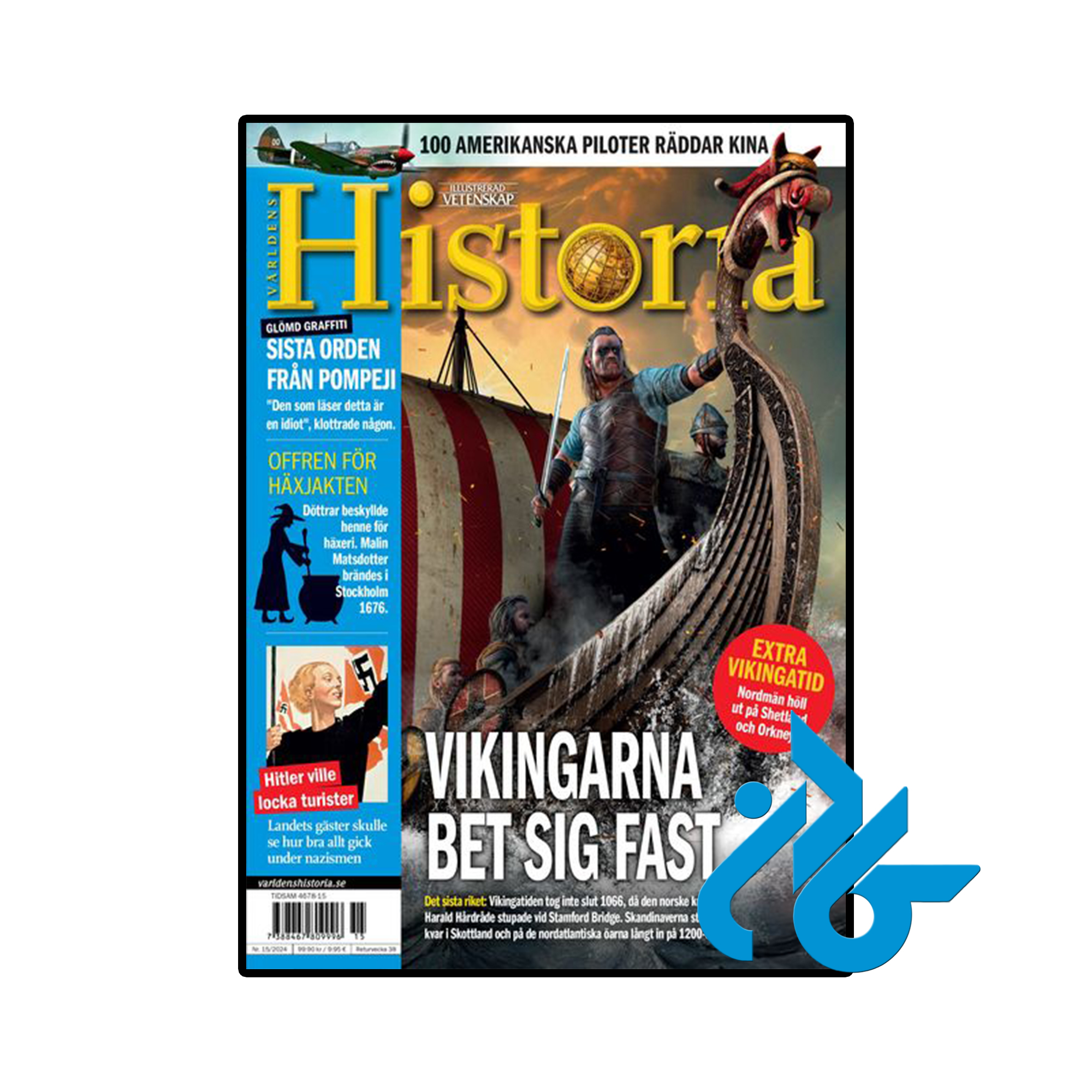 مجله سوئدی Varldens Historia مجله سوئدی Varldens Historia